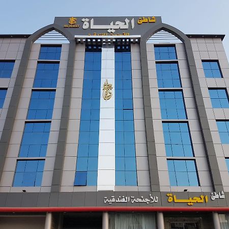 Shaty Alhayat Hotel Suites Jeddah Bagian luar foto